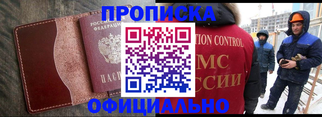 временная регистрация адрес в Каргополе