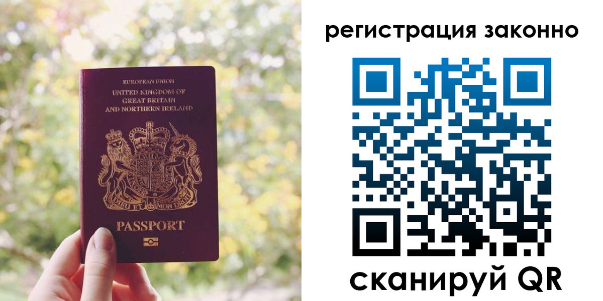 прописка гарантия в Каргополе
