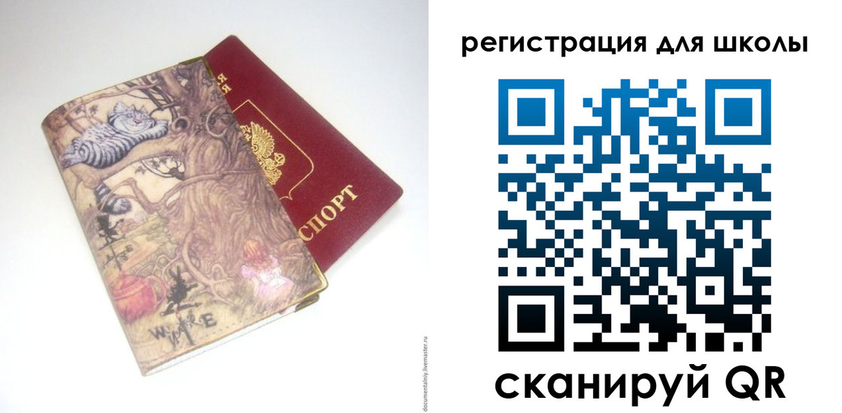 купить прописку в Каргополе